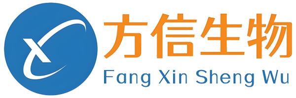 广东方信生物科技有限公司
