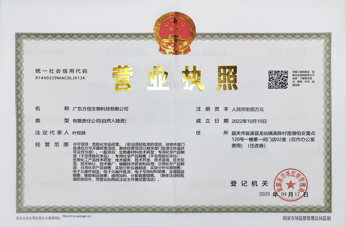 zhizhao